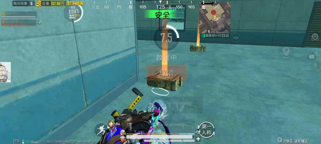 和平精英辅助工具的功能与优势的配图，内容相关：过度依赖辅助可能导致玩家技术退化，一旦失去外挂便无法正常游戏。建议将辅助作为临时提升体验的工具，而非...